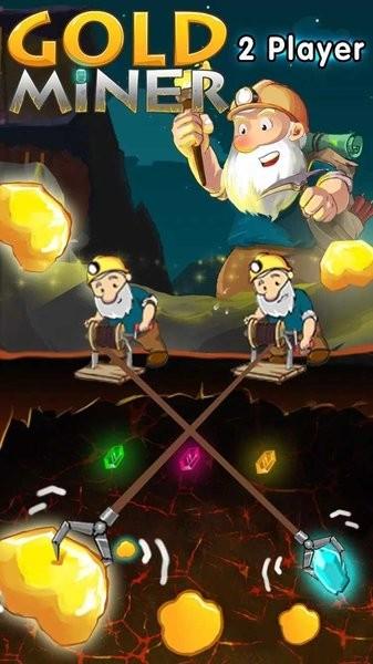 黄金矿工双人版手机版 v1.2 安卓版