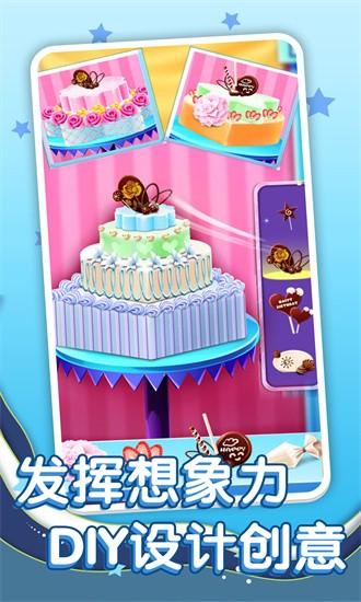 幸福蛋糕店游戏 v1.0.3 安卓版