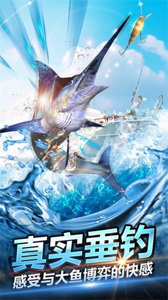 钓鱼大师模拟器手机版 v1.7.6 安卓版