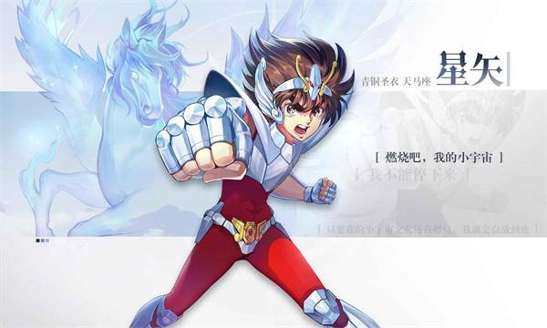 代号小宇宙手游 v0.0.1 安卓版