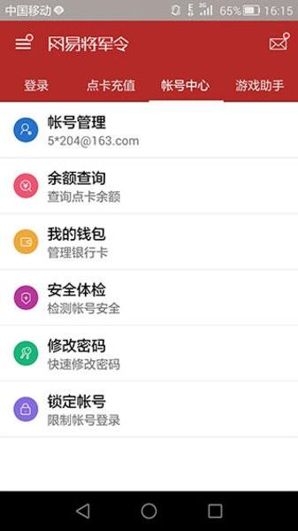 梦幻西游将军令手机版(网易大神) v3.71.2 安卓官方版
