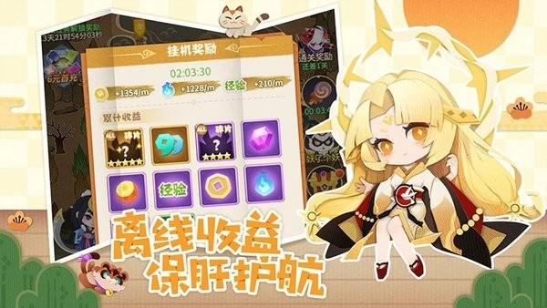 元气战纪游戏