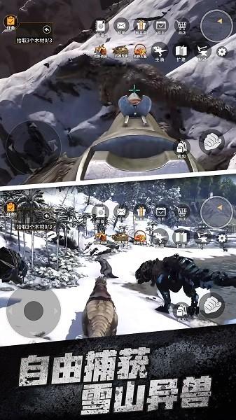 雪地冒险王手游 v1.0 安卓版