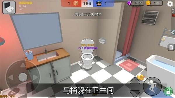 我躲猫猫特牛手游 v4.0 安卓版