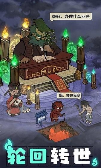叫我大掌柜官方版本 v6.4.0 安卓版