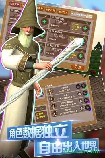 被尘封的故事安卓版下载