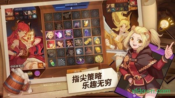 逆转回合游戏 v2.1 安卓版