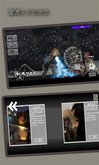 监控人火力全开手机版 v32.16.8 安卓版