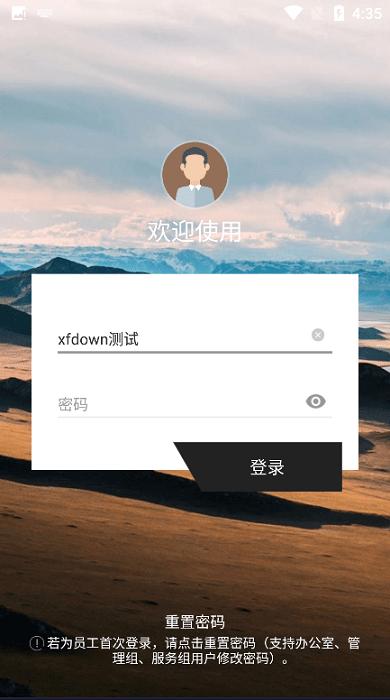 肯德基百宝箱app下载