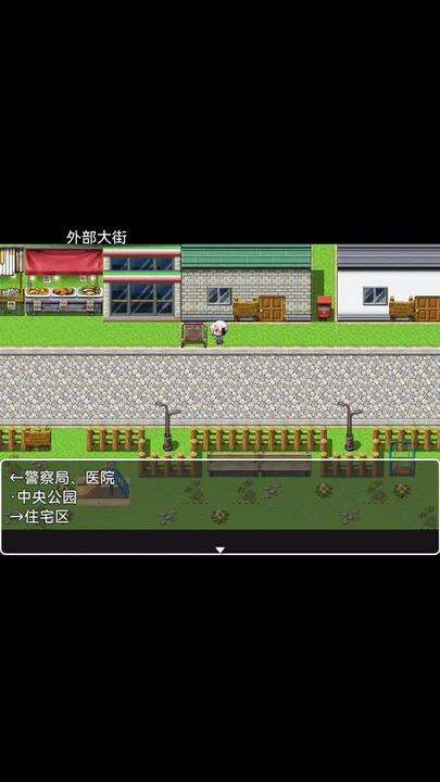 她与她的故事手游 v1.01 安卓版