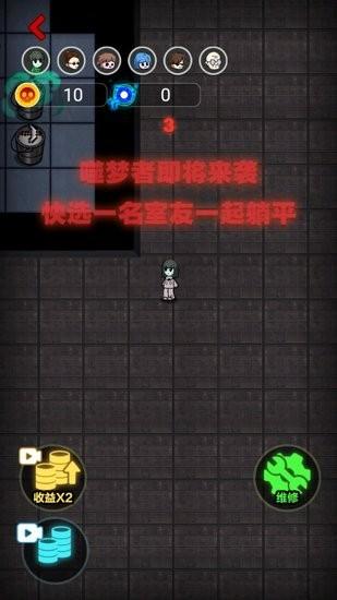 天黑了请闭眼完整版