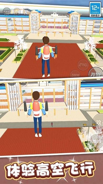 学姐爱上我最新版 v1.0.6 安卓版