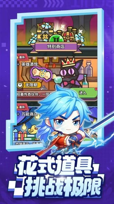 射手联盟手机版 v1.1.5