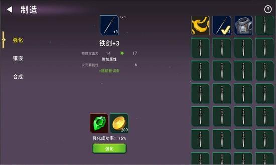 东方九宫手机版 v1.1 安卓版
