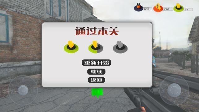 人类永不屈服手机版 v1.2.20 安卓版