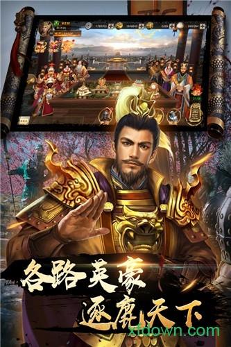 出战追击最新版