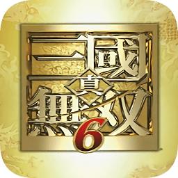 真三国无双6特别篇蜀吴篇游戏