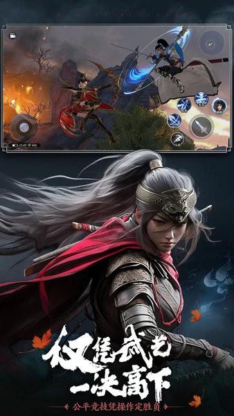 极无双2最新版 v1.18.600 安卓版