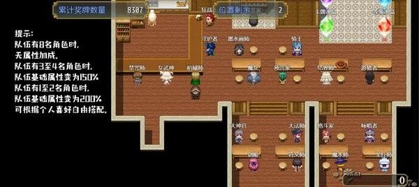 缝合尖塔游戏 v3.3 安卓版
