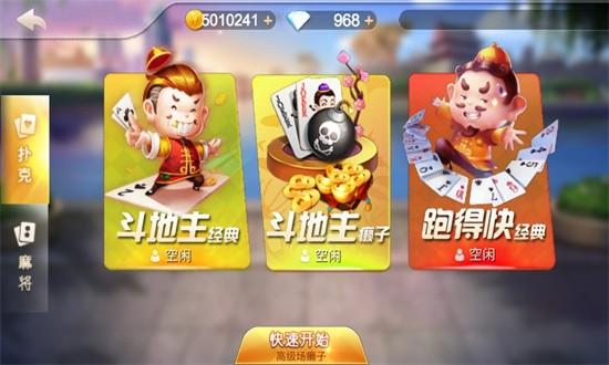 长春麻将新版 长春麻将免费下载