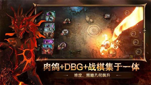 代号火之书手游 v1.0 安卓版