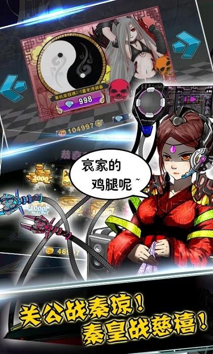 征战二次元最新版 v1.0 安卓版