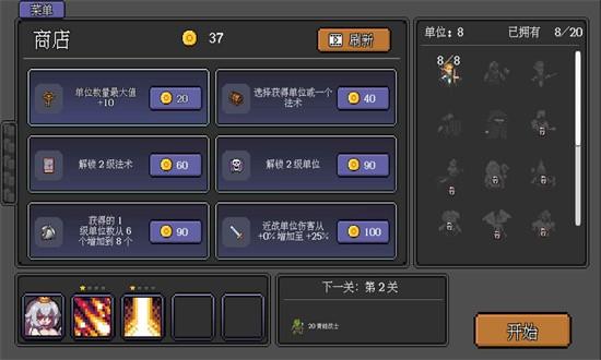 代号法师最新版 v1.0.1 安卓版