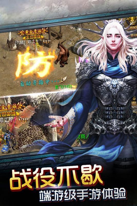 神魔遮天手机版 v1.5.0.08 安卓版