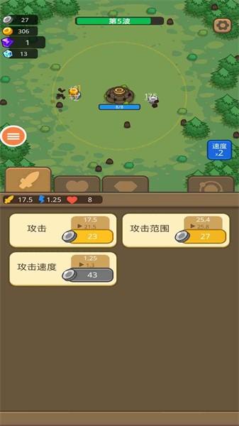 防御传奇中文版 v1.0 安卓版