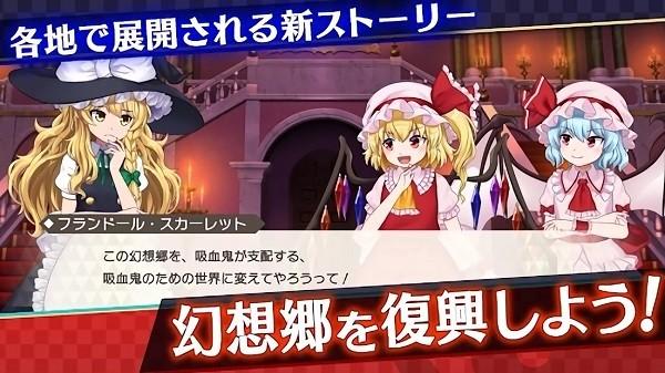 东方弹幕神乐手机版 v1.2.0 安卓版