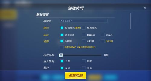 逃跑吧少年神明服最新版 v8.15.2 安卓版