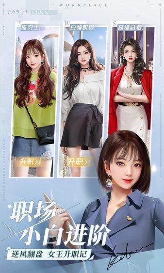 一千克拉女王最新版 v1.2.1 安卓版