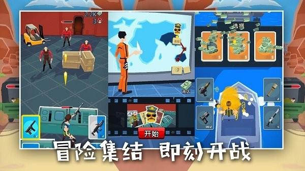 战舰突击队游戏 v1.1 安卓版
