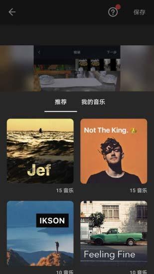 图影视频剪辑官方版