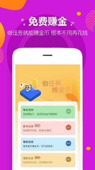 爱趣游戏盒最新版 v2.20 安卓版