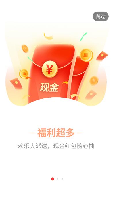 星邦游戏平台 v1.0 安卓版