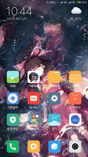 7723游戏盒官方正版 v5.1.3 安卓最新版