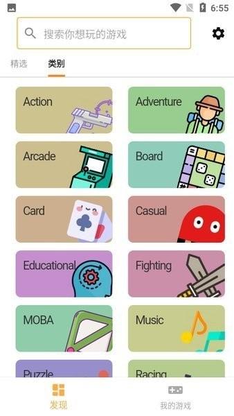 moddroid中文版 v3.2.26 安卓版