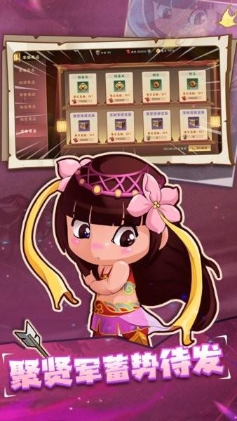 胡莱三国4最新版 v1.1.4 安卓版