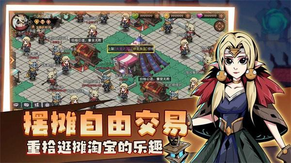 地下城与领主手游 v1.0.3 安卓版