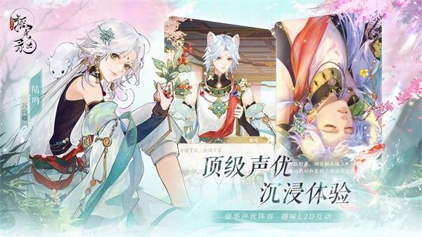 摇光录乱世公主手游 v1.0.8 安卓版