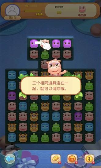 趣味方块拼接手机版 v1.0 安卓版