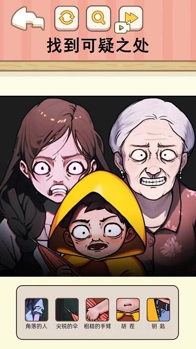 千万别开门手机版 v1.1 安卓版