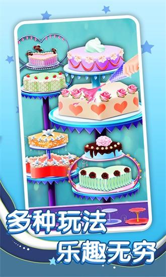 幸福蛋糕店游戏 v1.0.3 安卓版
