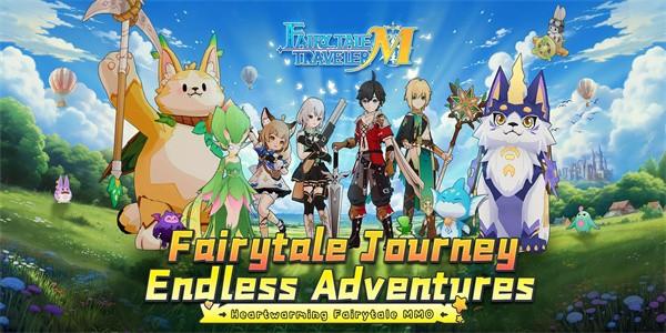 童话旅人手游官方版 v4.000 安卓版