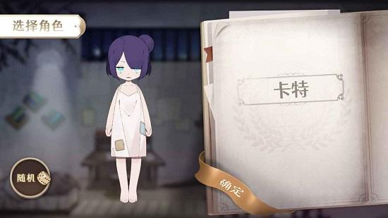宝石之心游戏 v1 安卓版