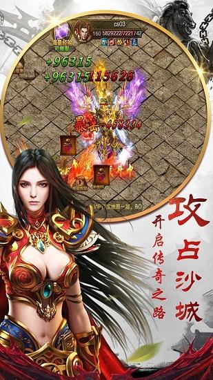 王者觉醒最新版 v1.0.0.3390 安卓版