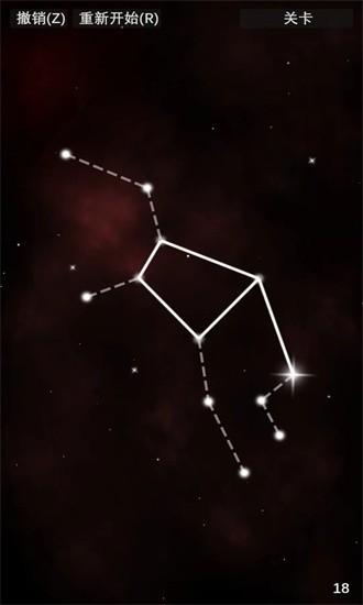 星织手游 v1.0.2 安卓版