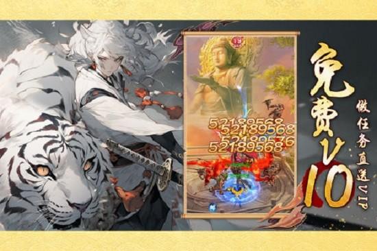 口袋苍穹最新版 v1.6 安卓版