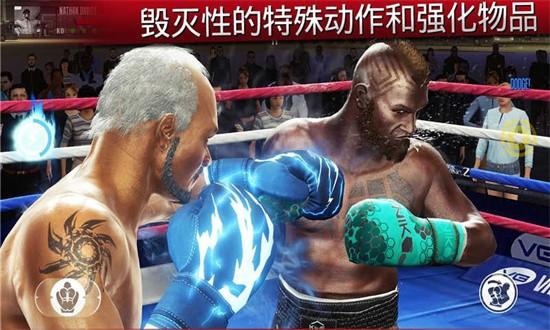 真实拳击2洛奇中文版 v1.26.1 安卓版